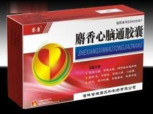 麝香心脑通胶囊