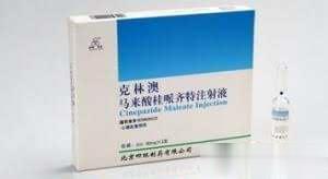 马来酸桂哌齐特注射液
