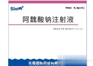 阿魏酸钠注射液
