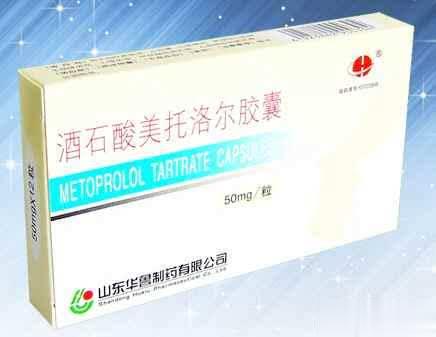 酒石酸美托洛尔胶囊