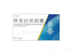 替米沙坦胶囊（齐逍渟）