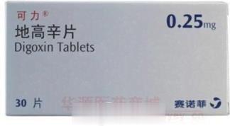 地高辛片