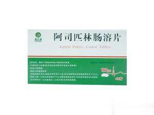 阿司匹林肠溶片(奥吉娜)