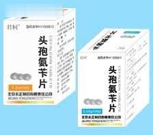 头孢氨苄片  消炎  抗生素