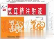 鹿茸精注射液