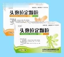 头孢拉定颗粒  消炎  抗生素