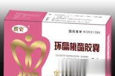 环扁桃酯胶囊
