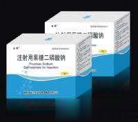 注射用果糖二磷酸钠
