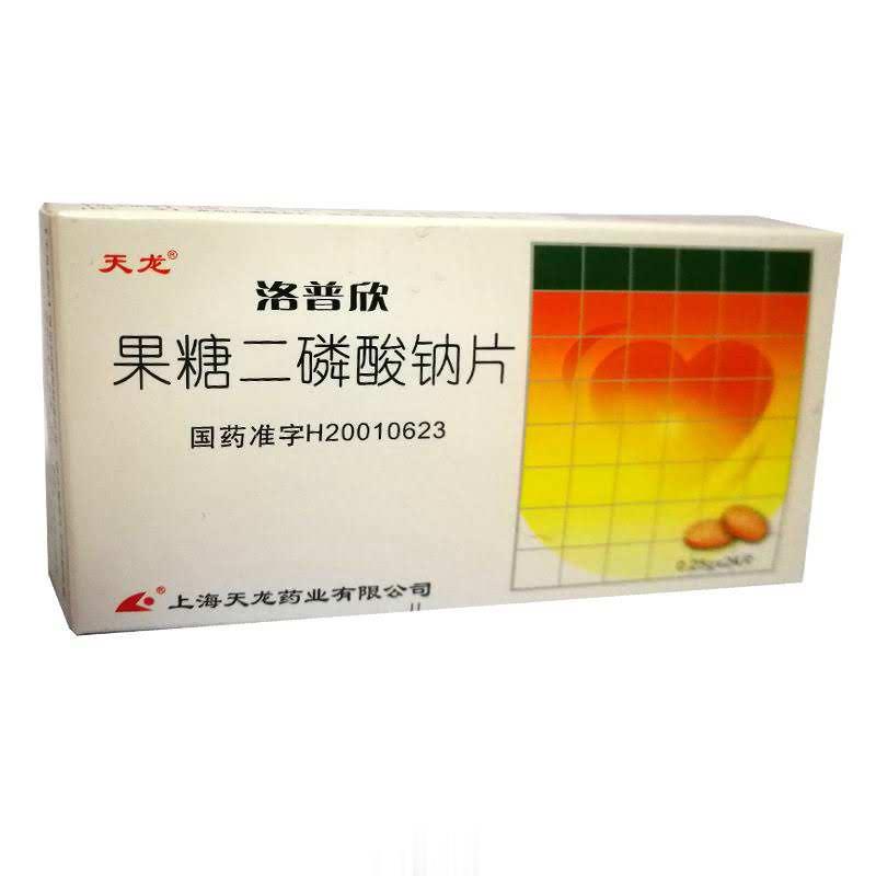 果糖二磷酸钠片
