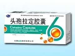 头孢拉定胶囊（抗感染，肺炎，咽炎）