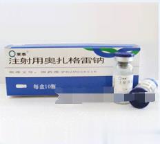 注射用奥扎格雷钠