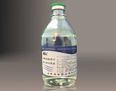 盐酸倍他司汀氯化钠注射液