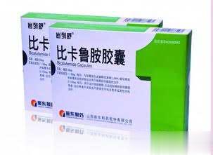 比卡鲁胺胶囊
