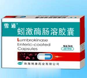 蚓激酶肠溶胶囊