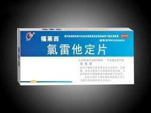 氯雷他定片（鼻炎）