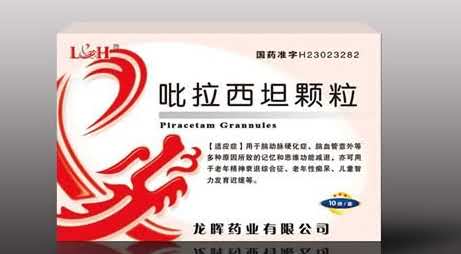吡拉西坦颗粒
