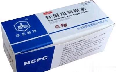 注射用葛根素