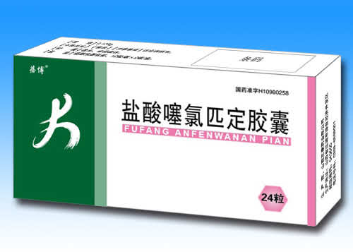 盐酸噻氯匹定胶囊