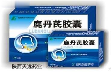 鹿丹芪胶囊