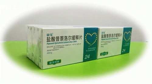 盐酸普萘洛尔缓释片