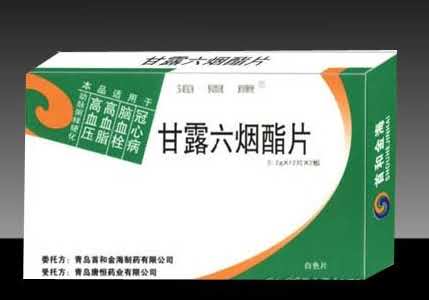 甘露六烟酯片