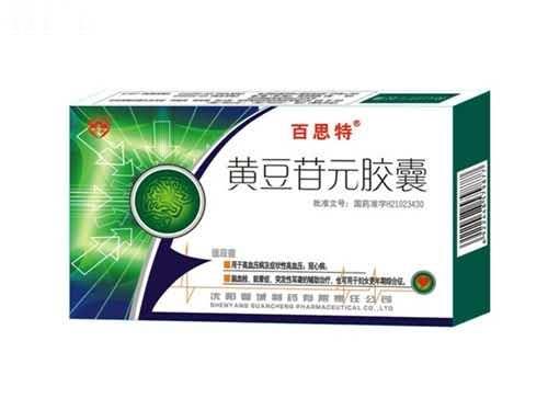 黄豆苷元胶囊