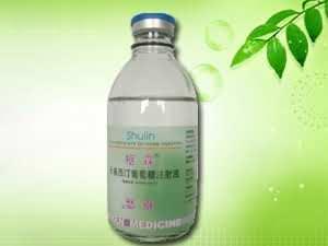 枢霖长春西汀葡萄糖注射液