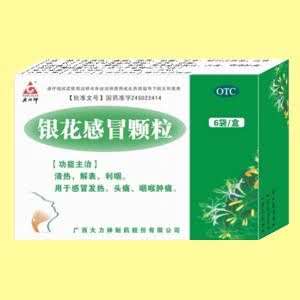银花感冒颗粒-（清热，解表，利咽，感冒，发热，头痛，咽喉肿痛