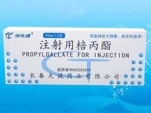 注射用棓丙酯/棓丙酯氯化钠注射液
