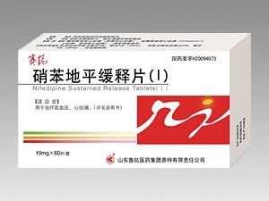 硝苯地平缓释片(Ⅰ)