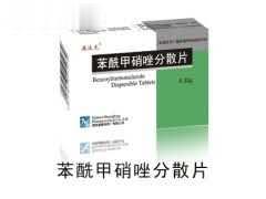 苯酰甲哨唑分散片