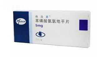 络活喜(苯磺酸氨氯地平片)