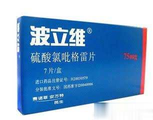 硫酸氯吡格雷片