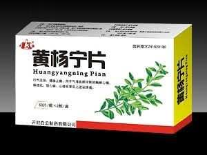黄杨宁片