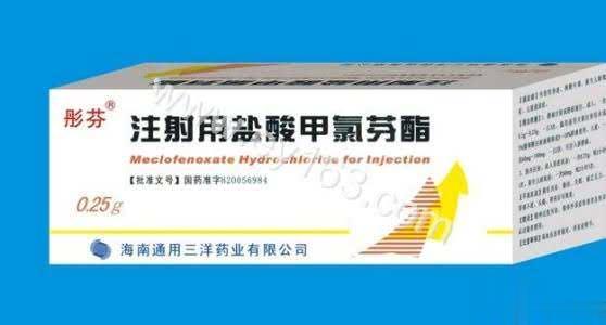 注射用盐酸川芎嗪