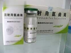 注射用氨曲南 (医保农保)