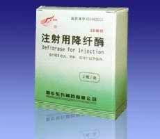 注射用降纤酶