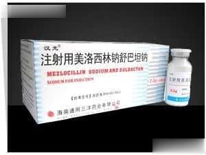 汉光--美洛西林钠舒巴坦钠