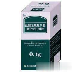 盐酸左氧氟沙星氯化钠注射液