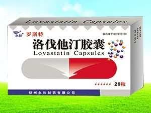 洛伐他汀胶囊