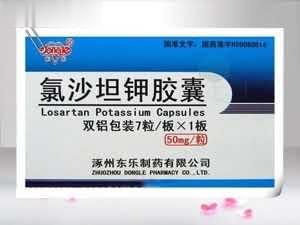 氯沙坦钾胶囊50mg*7片