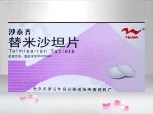 沙泰齐(替米沙坦片)