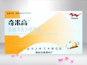 奇米高(盐酸洛美沙星胶囊)