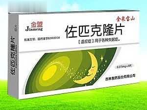佐匹克隆片