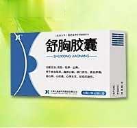 舒胸胶囊