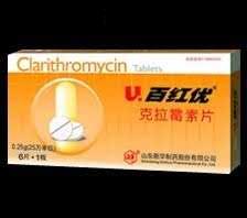 百红优（克拉霉素片）