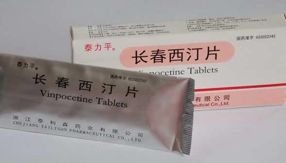 长春西汀片