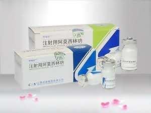 注射用阿莫西林钠