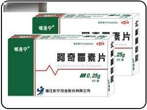 阿奇霉素片 哌洛宁 扁桃体炎 鼻窦炎 肺炎 抗感染