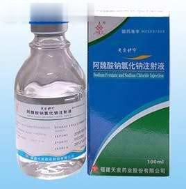 阿魏酸钠氯化钠注射液